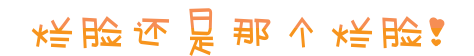 若清第三代胶原微针祛痘火力有多逆天？用案例说话！